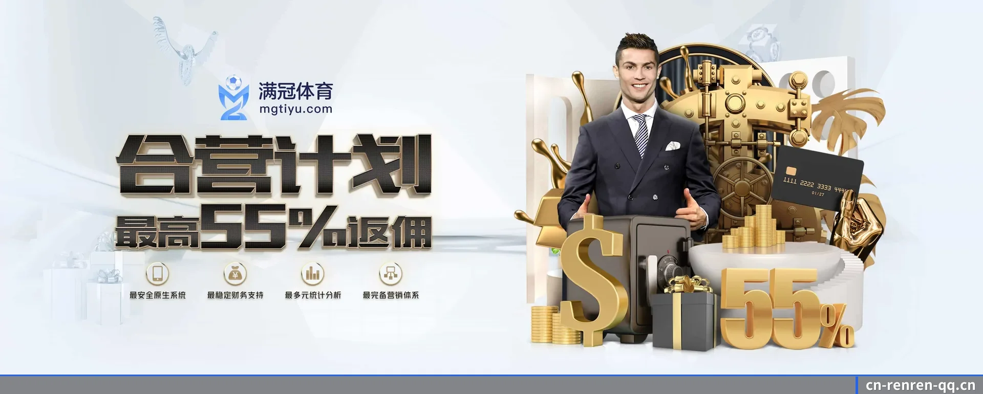 人人体育平台 APP 深度功能