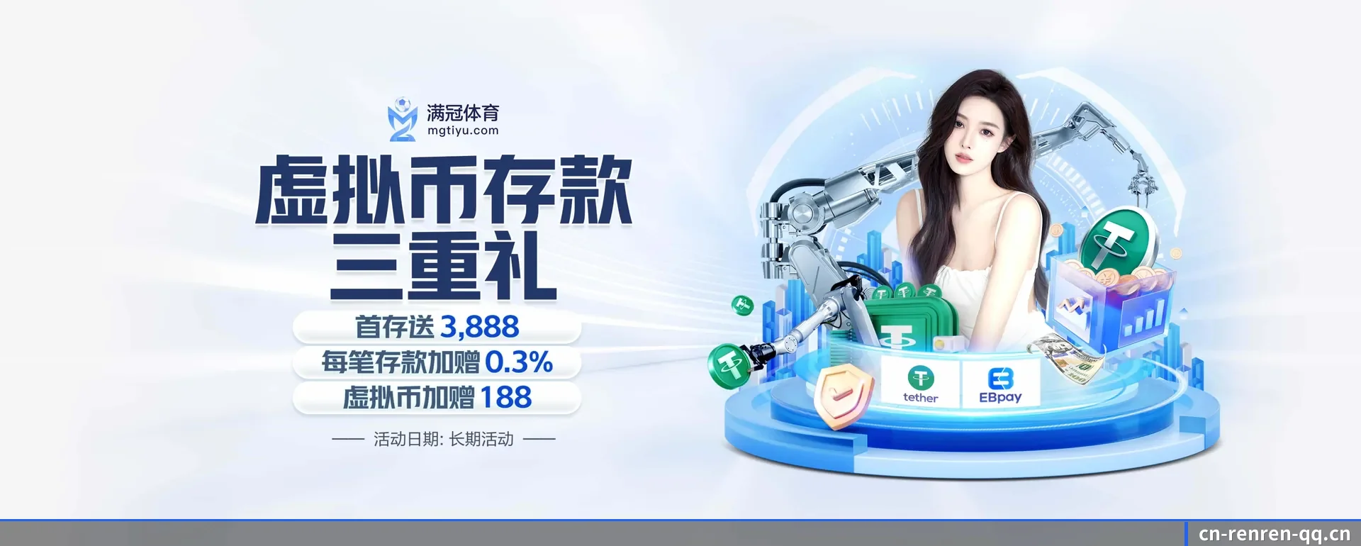 人人体育平台围绕看比赛的场景设计的主要协助